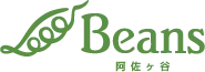 beans