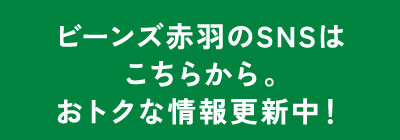SNS