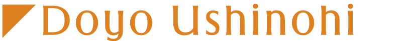 Doyo Ushinohi