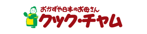 クック・チャム