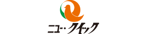 ニュー・クイック