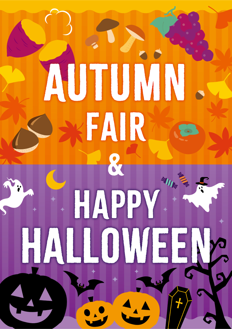 ecute AKABANE AUTUMN FAIR&HAPPY HALLOWEEN