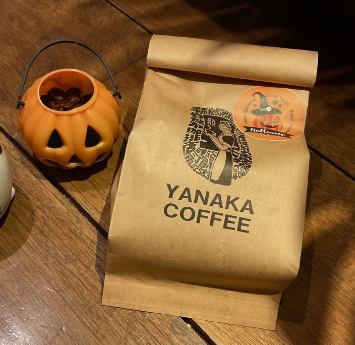 〈やなか珈琲店〉ハロウィンブレンド