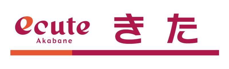 エキュート赤羽きた