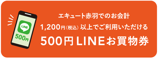 リンクボタン