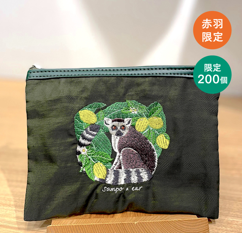 〈イアパピヨネ〉