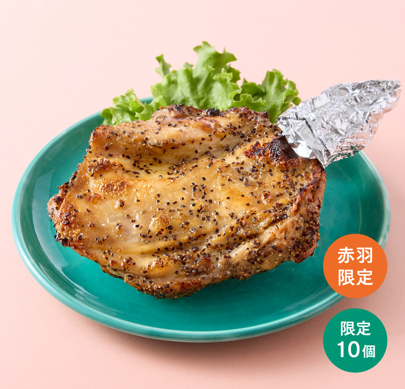 骨付き鶏のオーブン焼き