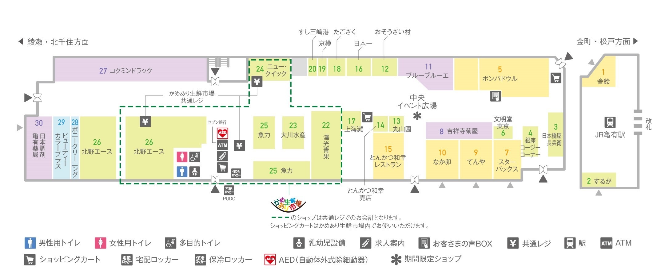 ビーンズ亀有1Fフロアマップ