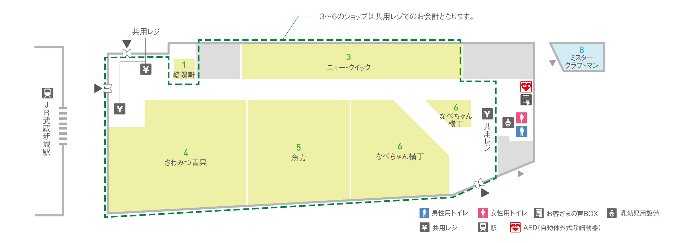 ビーンズ武蔵新城1Fフロアマップ