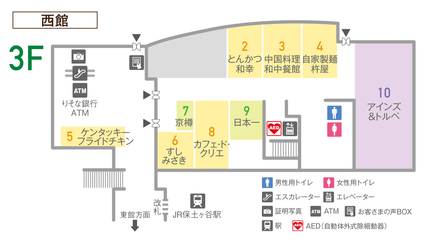 ビーンズ保土ヶ谷西館3Fフロアマップ