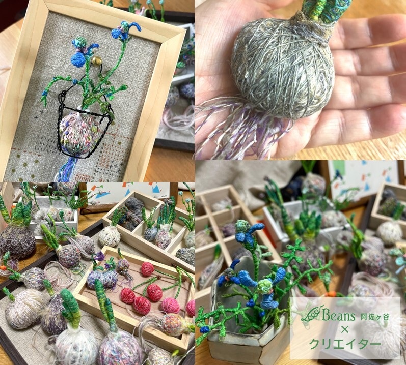 【予告】阿佐ヶ谷のクリエイター×ビーンズ第24弾!!