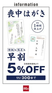 カメラのキタムラ (写真・プリント・証明写真等)｜ビーンズ阿佐ヶ谷