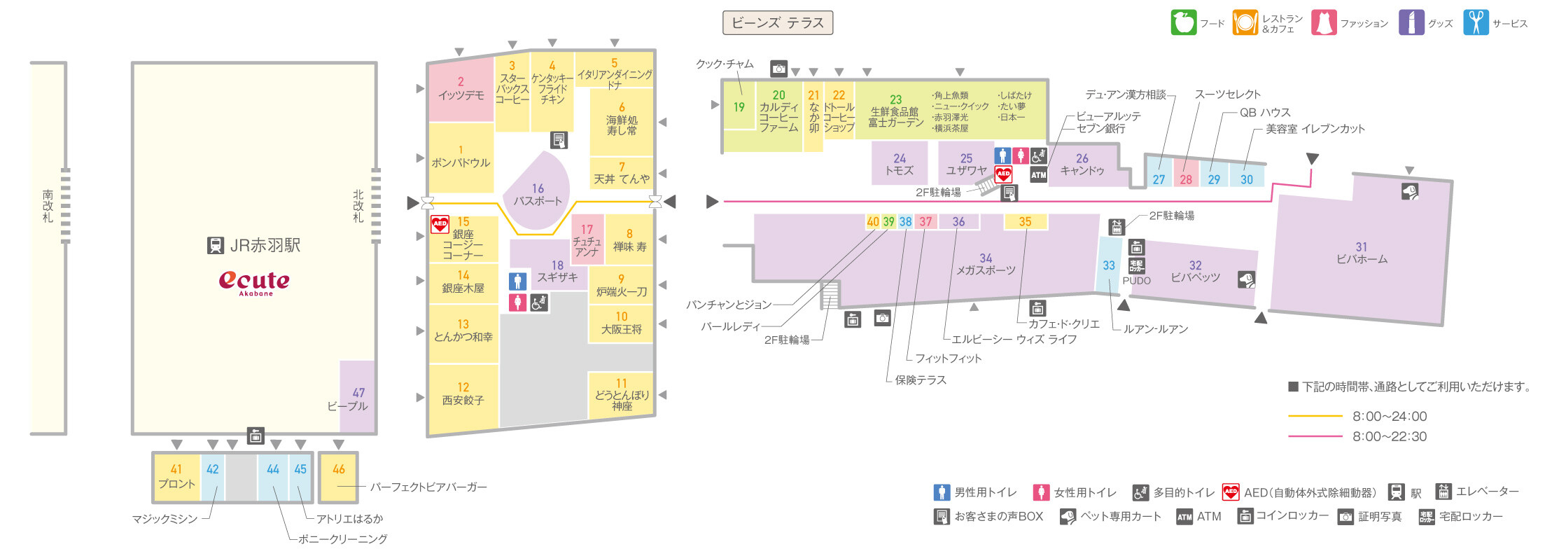 ビーンズ赤羽1Fフロアマップ