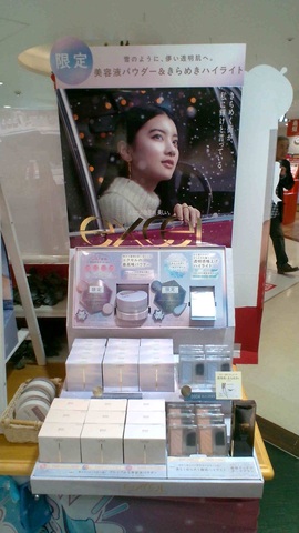 エクセル 最高峰パウダー限定色発売中💜｜ショップインのショップ