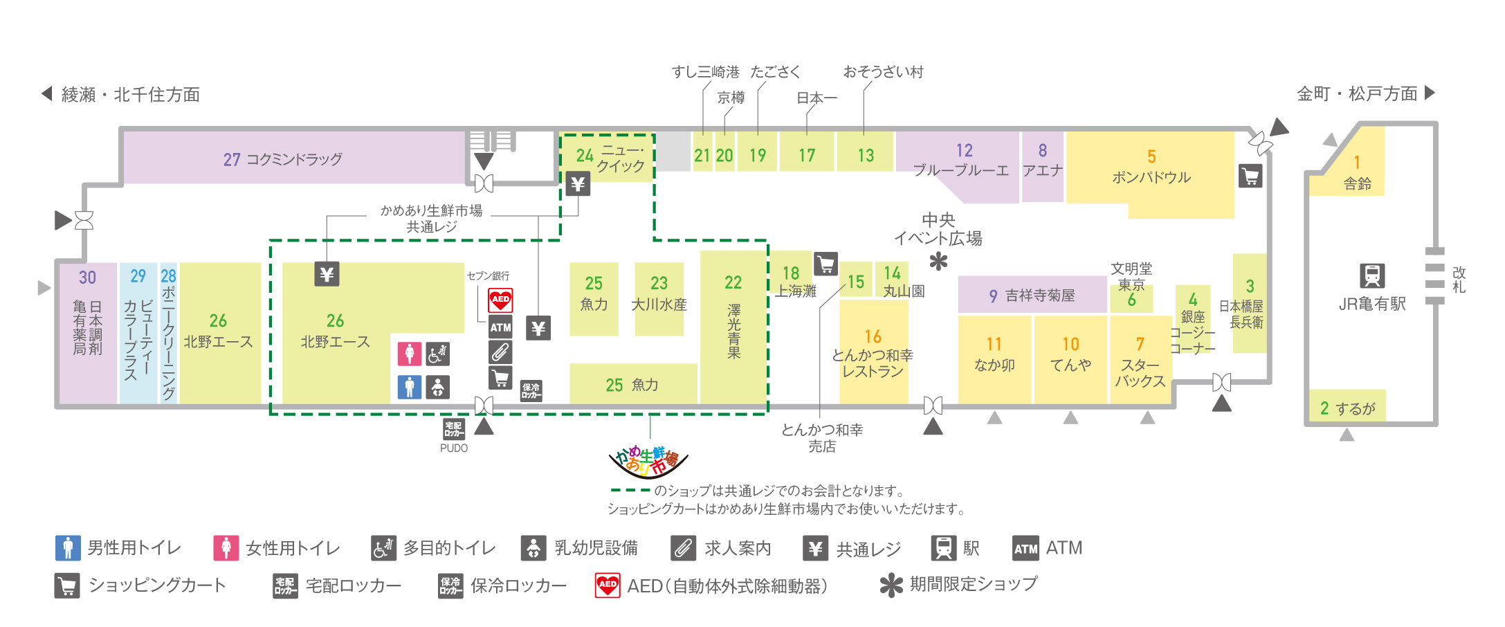 ビーンズ亀有1Fフロアマップ