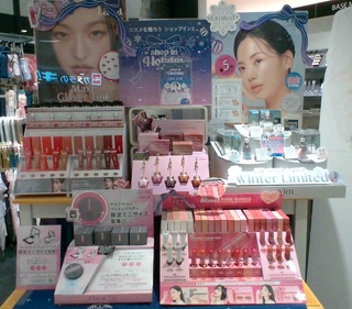 【赤字覚悟】150点以上、コスメ&スキンケア　大量まとめ売り！！ 赤字覚悟】150点以上、コスメ&スキンケア 大量まとめ売り！！ 赤字覚悟