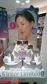 LAKAマキシグレイヤーティント ミニズ｜ショップインのショップ