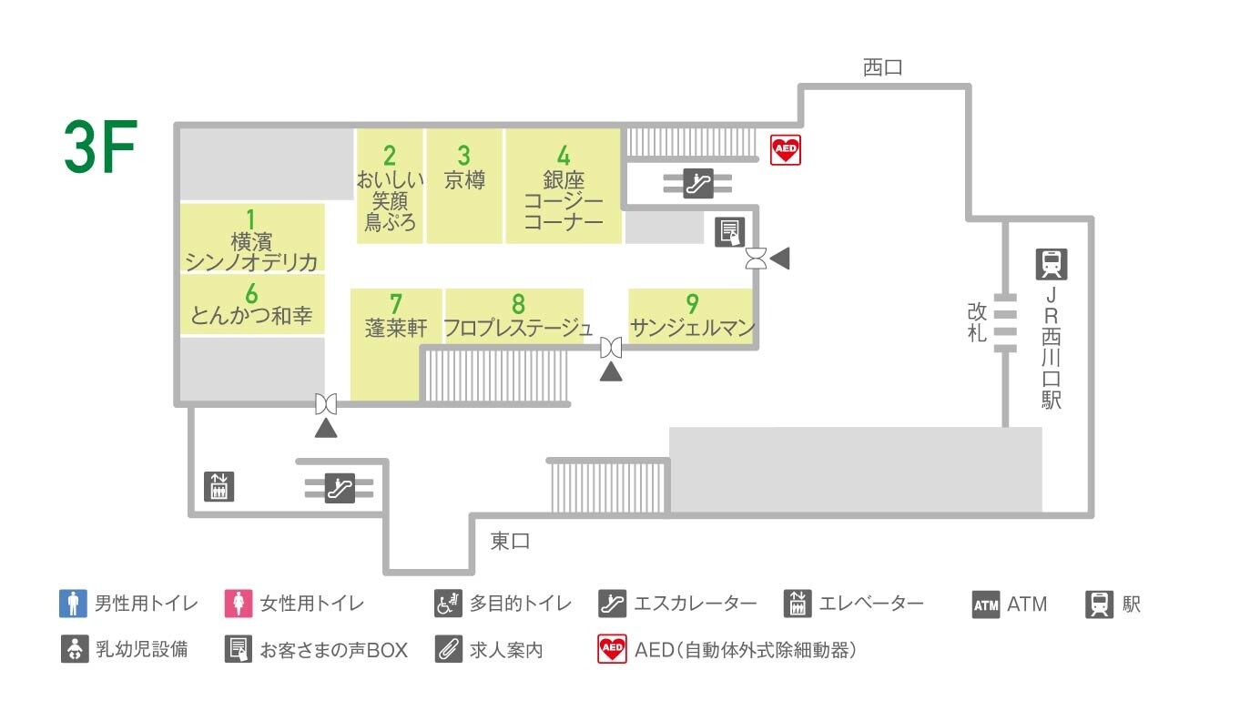 ビーンズ西川口3Fフロアマップ