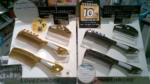 ちょっと贅沢な贈り物に🎵｜ショップインのショップニュース｜ビーンズ