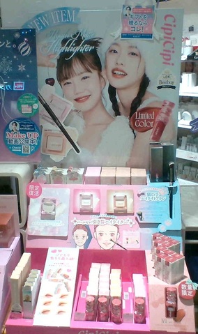 【総額60,000円以上】コスメまとめ売り　美品・新品50点セット CipiCipiの優秀アイテムをご紹介💗｜ショップインのショップニュース