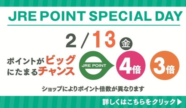 JRE POINT SPECIALDAY