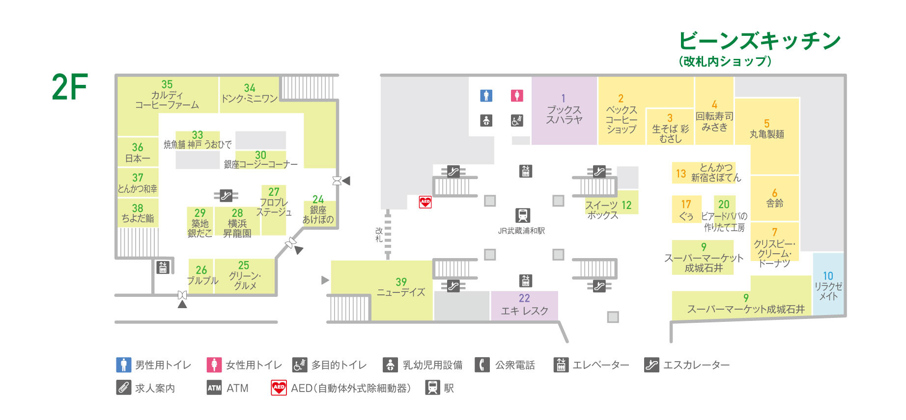 ビーンズ武蔵浦和2Fフロアマップ