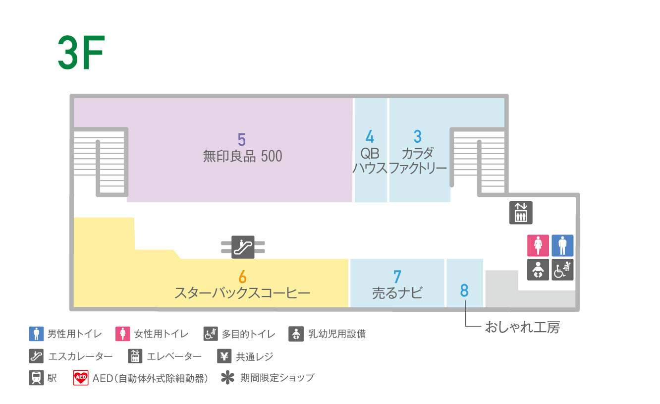 ビーンズ中山3Fフロアマップ