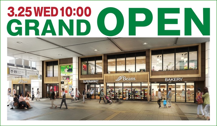 オープン日入りメインバナー