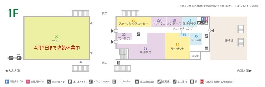 ビーンズ戸田公園1Fフロアマップ