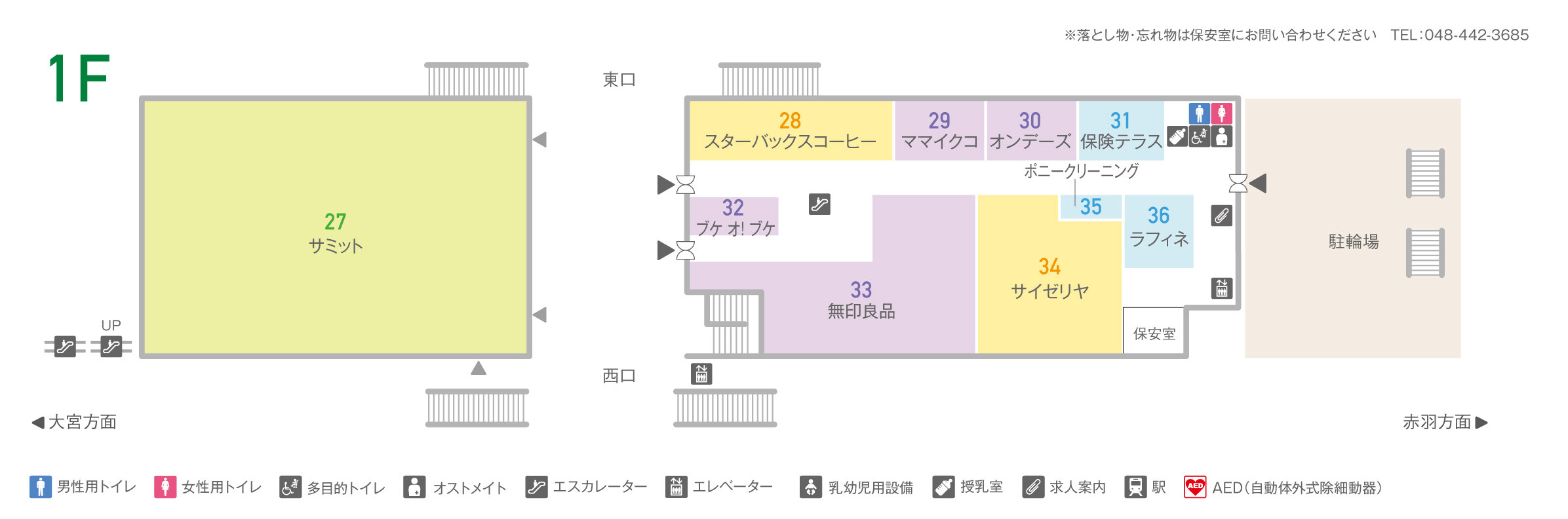 ビーンズ戸田公園1Fフロアマップ