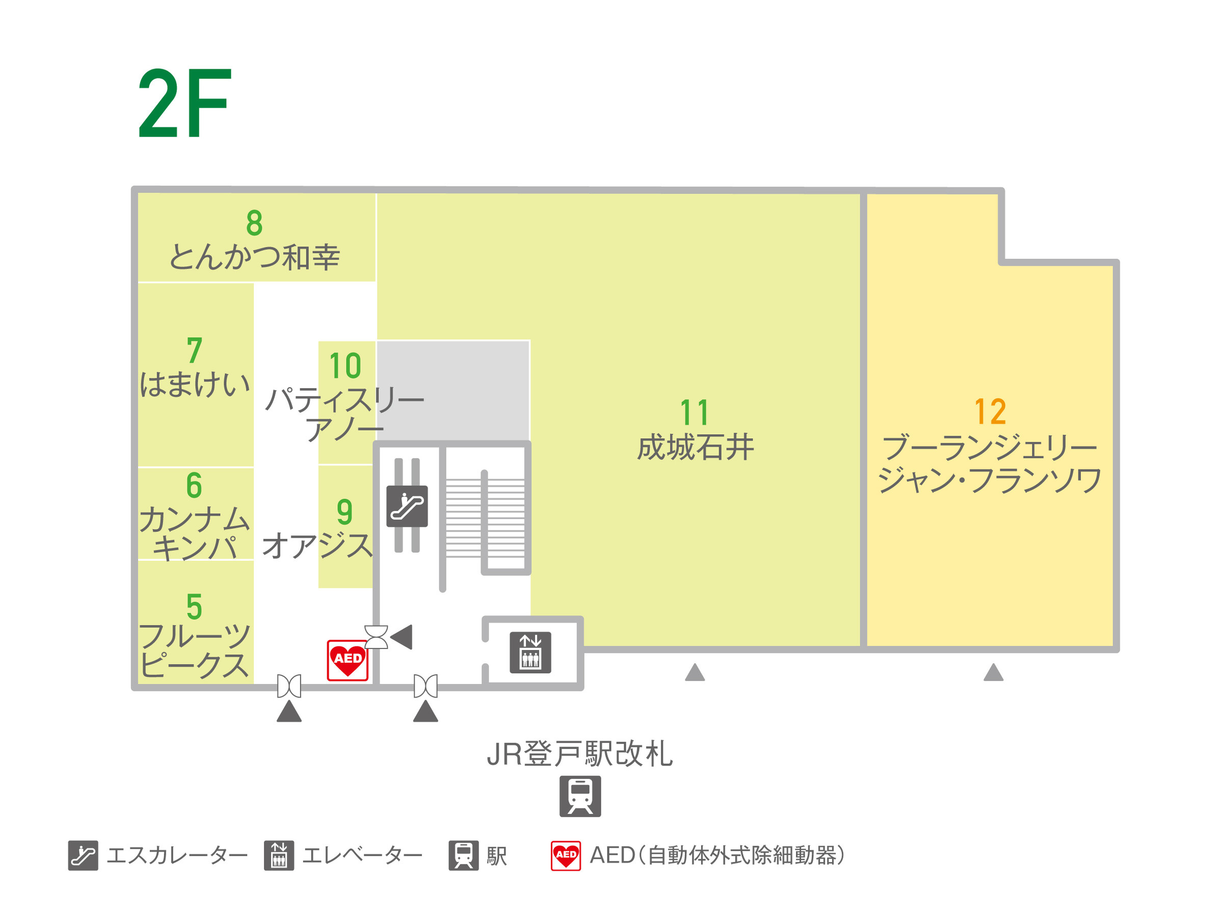 ビーンズ登戸2Fフロアマップ