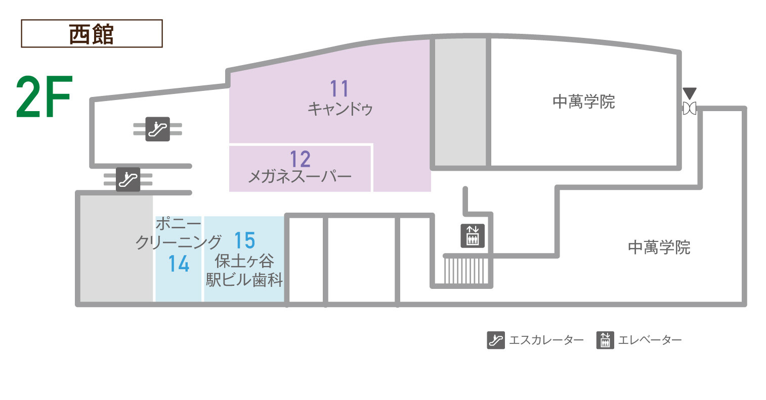 ビーンズ保土ヶ谷西館2Fフロアマップ