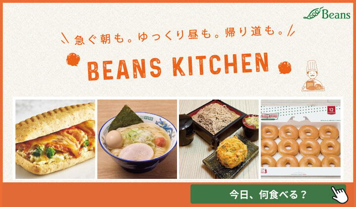 キッチンLP
