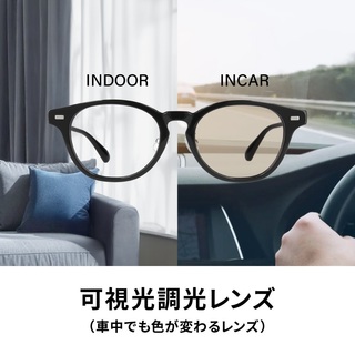 これ1本でALL OK！Zoffのブルーライトカット機能付き調光レンズ｜ゾフ