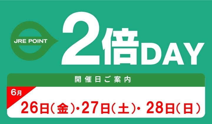 2026042ばいでー
