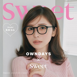 長濱ねる 特製オリジナルインク legate 長濱ねるさん「Graph Belle」の新作メガネ。sweet webにて公開