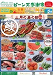 omote