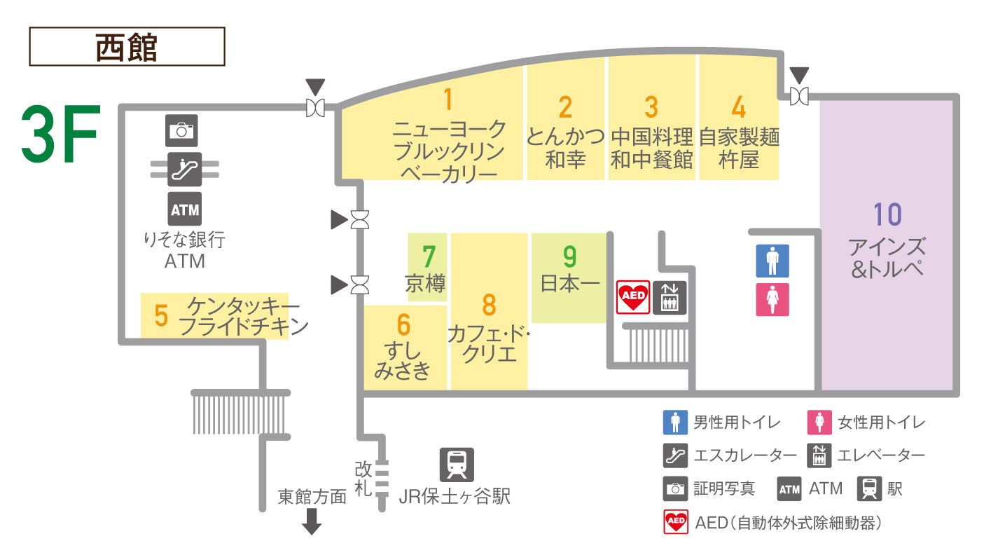ビーンズ保土ヶ谷西館3Fフロアマップ