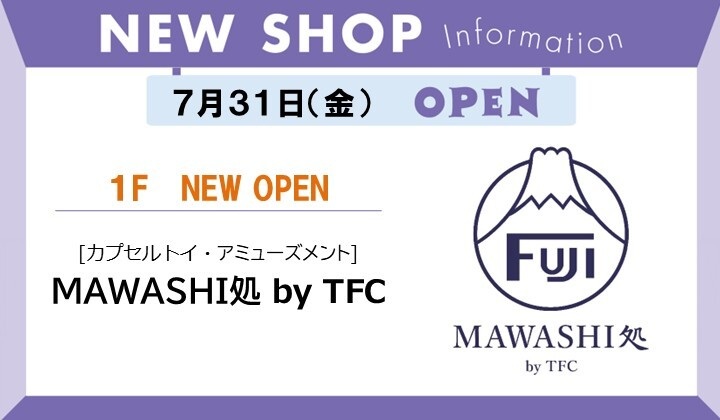 MAWASHI処 by TFC オープン！