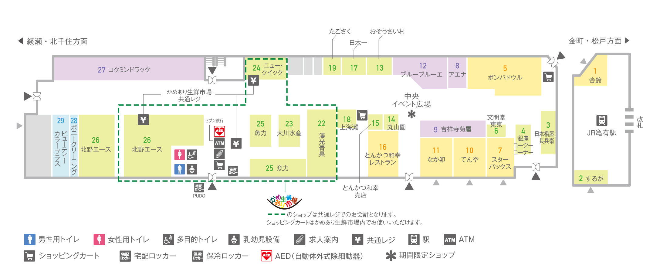 ビーンズ亀有1Fフロアマップ