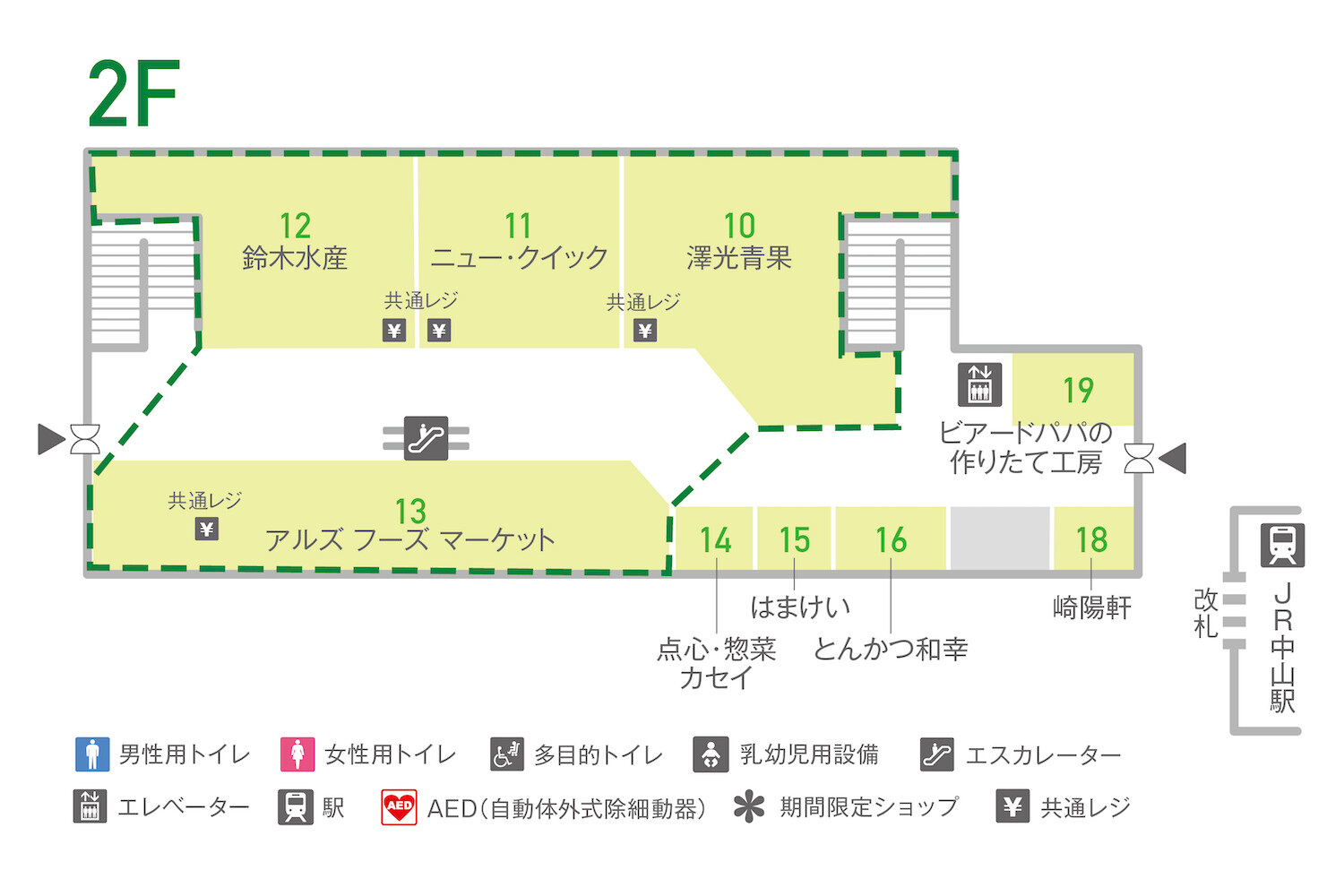 ビーンズ中山2Fフロアマップ