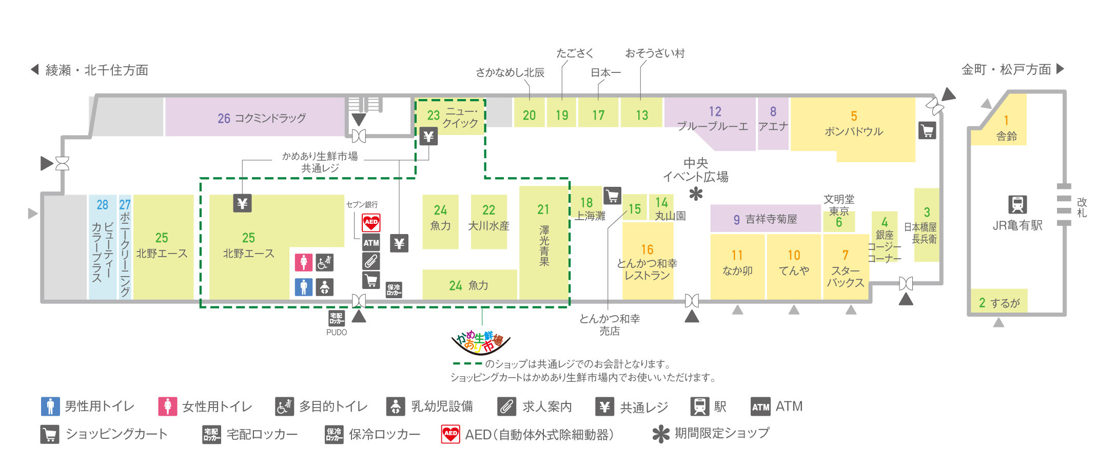ビーンズ亀有1Fフロアマップ