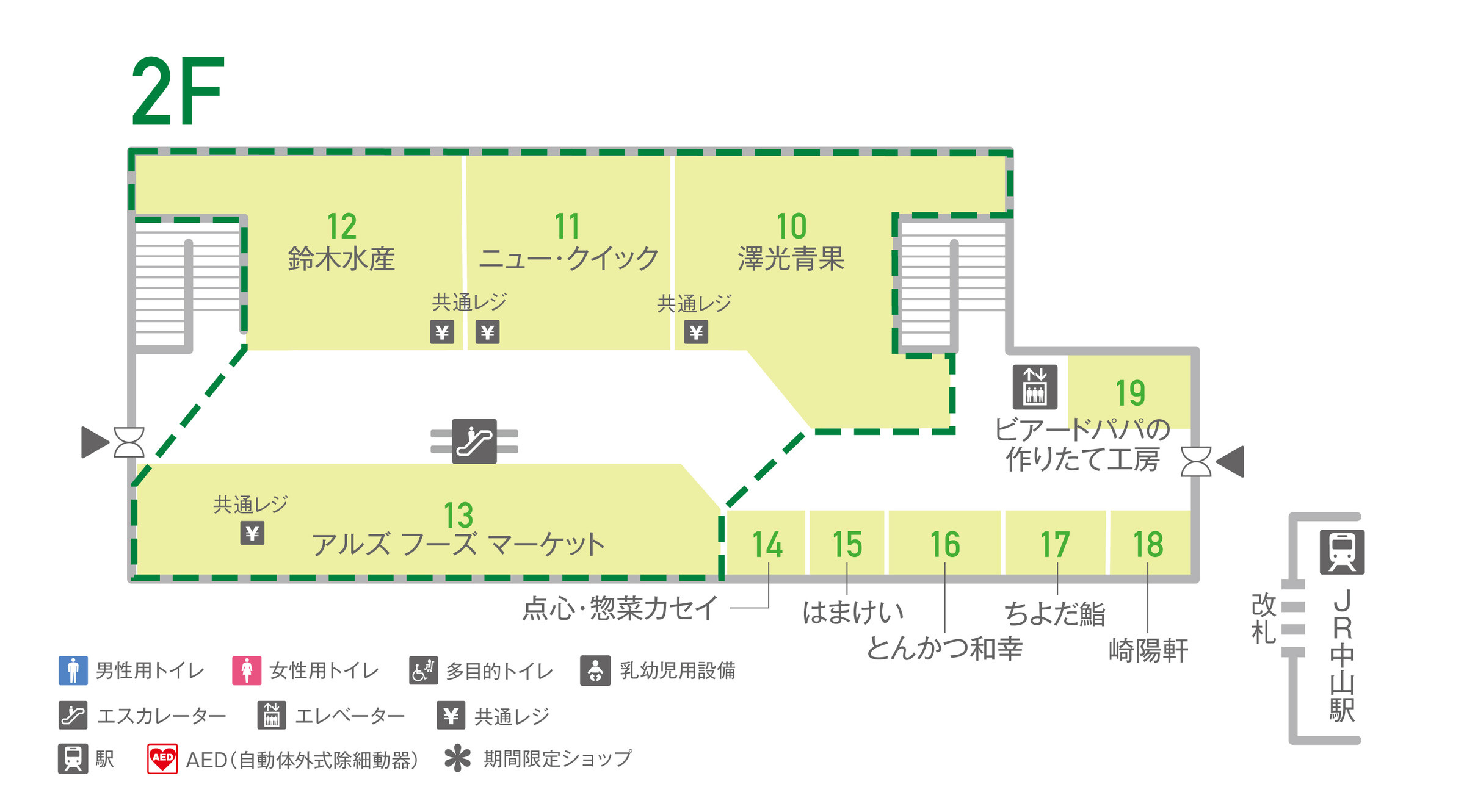 ビーンズ中山2Fフロアマップ