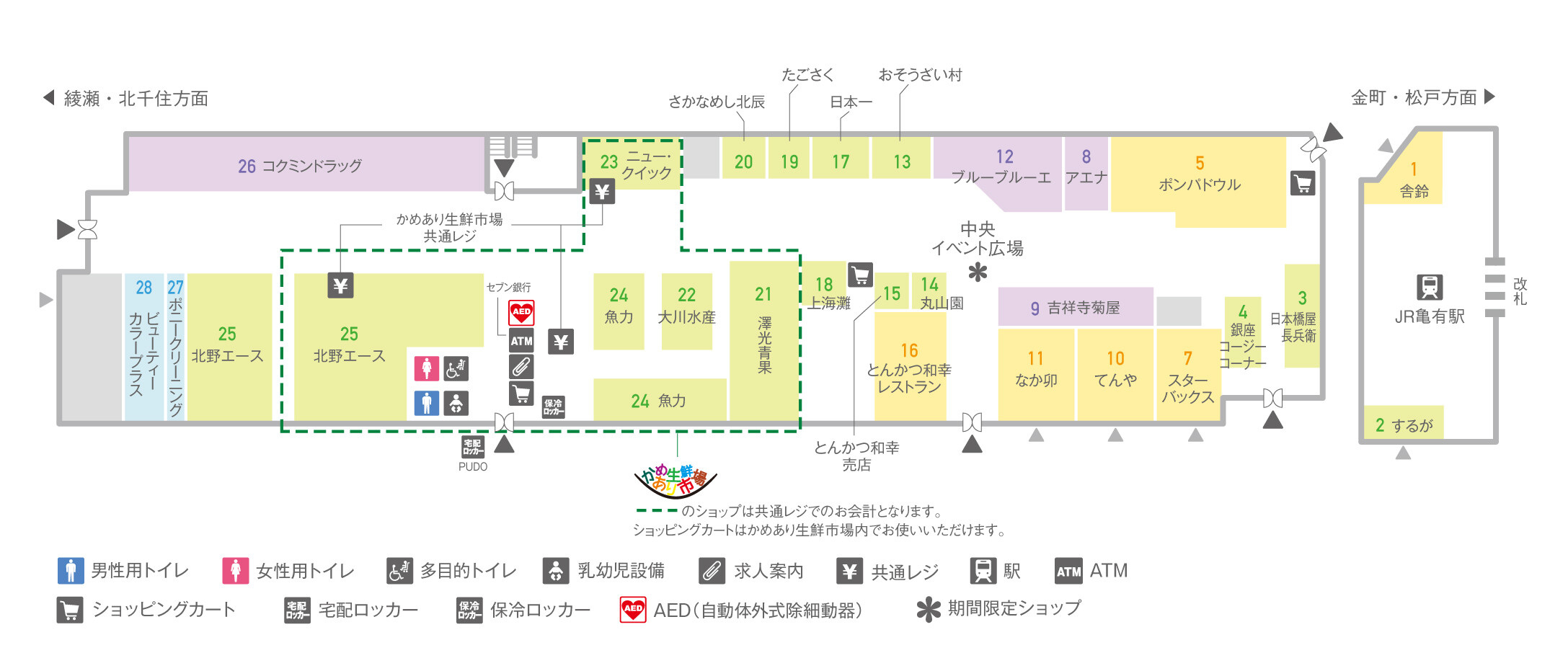ビーンズ亀有1Fフロアマップ