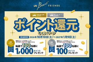 イベント写真