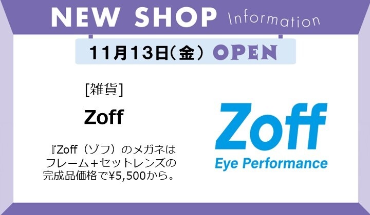 NEW SHOP OPEN！【Zoff】