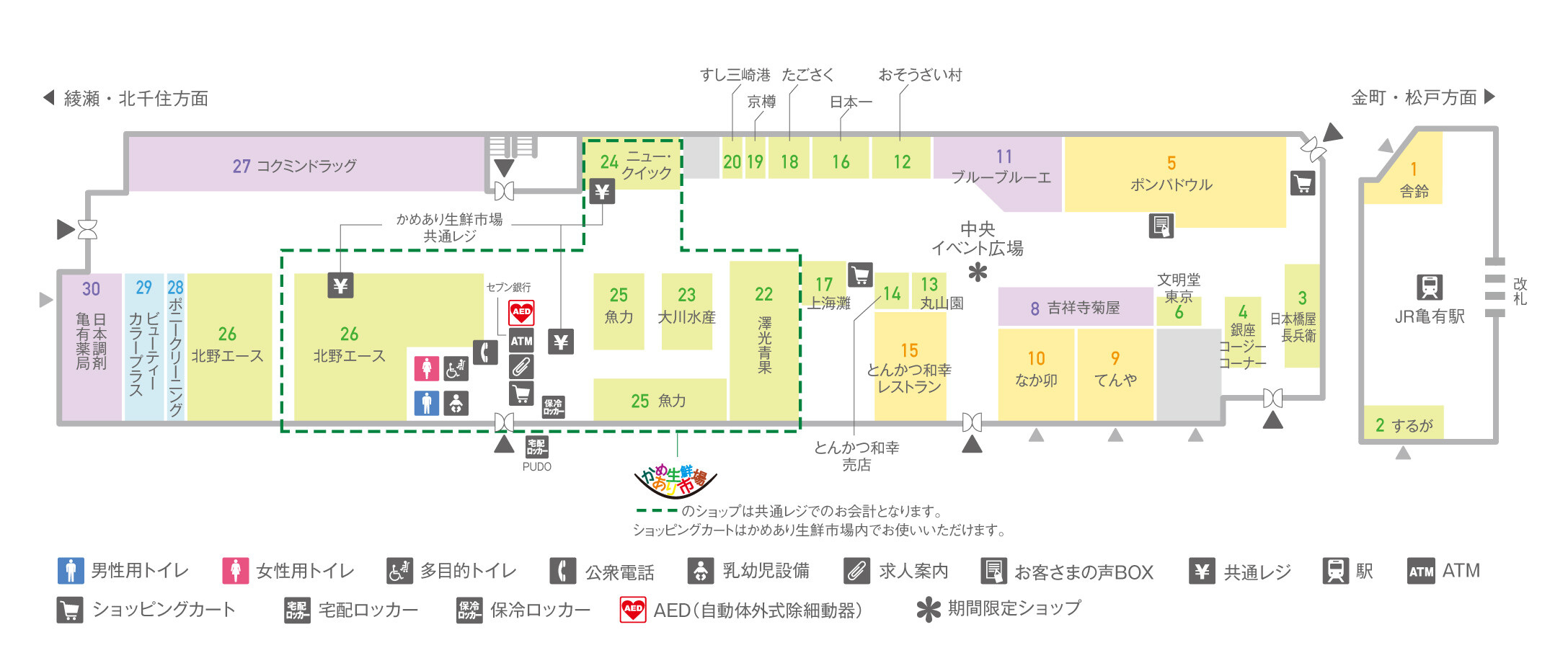 ビーンズ亀有1Fフロアマップ