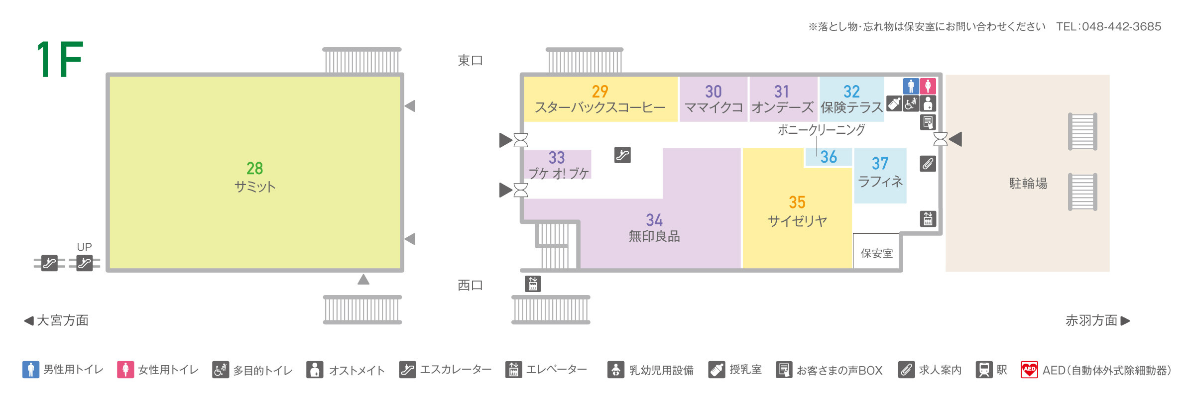 ビーンズ戸田公園1Fフロアマップ