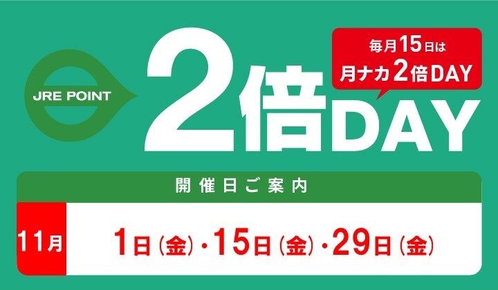 時計電池交換 武蔵新城 販売