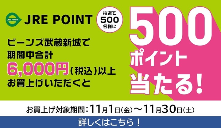 時計電池交換 武蔵新城 販売